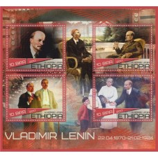 Великие люди Владимир Ленин